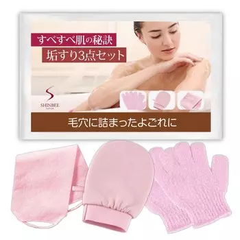 Грязь очистка Грязь очистка Грязь очистка перчатки для очистка Тело Лицо Тело Грязь очистка Грязь очистка Ванна Грязь Грязь Мертвые Shinbee Рукавицы Shinbee, полотенце,