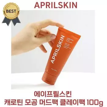 Грязевая маска для пор April Skin Carotene 100 г (2 упаковки)