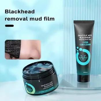 Грязевая маска для удаления черных точек, сужающая поры, контролирующая жирность, мягкий отшелушивающий крем для глубокого очищения кожи лица, средство по уходу за кожей 120ML