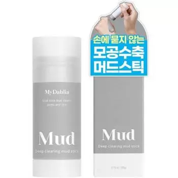 Грязевая палочка Mydalia Deep Clearing, смываемая упаковка 20 г, 1 упаковка, 1 шт.