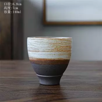 Грубая керамика Мастерская чашка Ретро Чашка для чая Кунг-фу Мастерская чашка Латте Цветок Персональная чашка Чайная чашка Большая чайная чашка