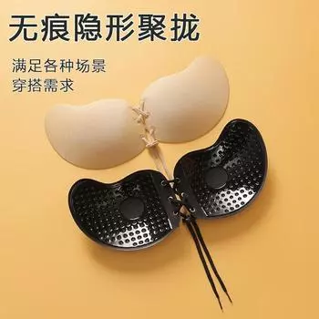 Грудь Манго Чашка Грудь Наклейка Сексуальный Без Стальной Ободка Невидимый Бюстгальтер Свадебное Платье Тонкая Сборка Грудь Наклейка A