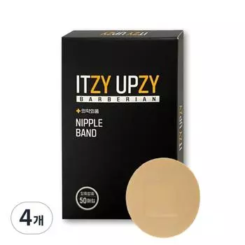 Группа ITZY UPZY), 4