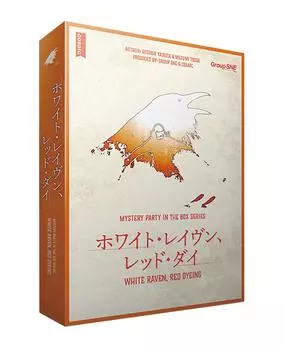 Группа SNE Белый Красный Кубик 150 возрастов Настольная игра Ворон, (6-7 игроков, минут, 15+)