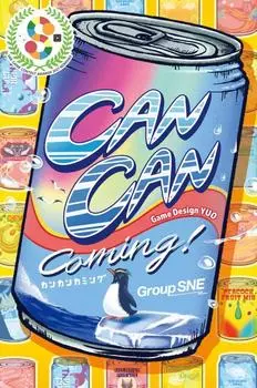 Группа SNE Can Can Cumming 10 для детей 8 лет и настольная игра (2-6 игроков, минут, до)