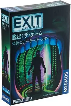 Группа SNE EXIT Игра Террор Американские горки Для детей 10 лет и Настольная игра Побег (Для 1-4 игроков, 60-120 минут и более)