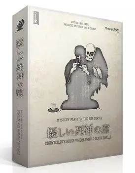 Группа SNE Gentle Shinigami Seat 150 для детей 15 лет и Murder Mystery (для 5-6 человек, минут, до)