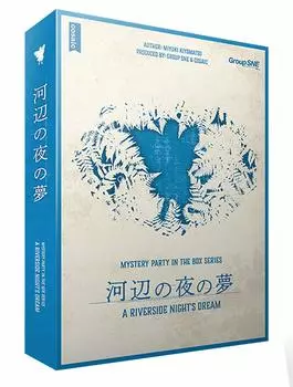 Группа SNE Kawabe Night Dream 150 для детей 15 лет и настольная игра (Для 6-7 игроков, минут, не более)