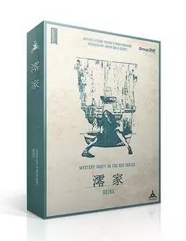 Группа SNE Mioya 180 для детей 15 лет и Murder Mystery (для 5-6 человек, минут, до)