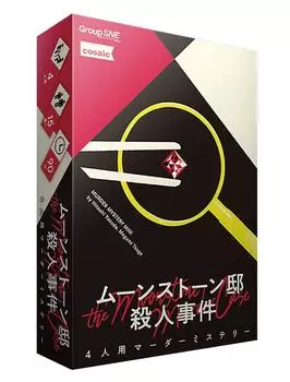 Группа SNE Moonstone House Murder Case 90 для 15 лет и Murder Mystery (4 игрока, минут, до) красный