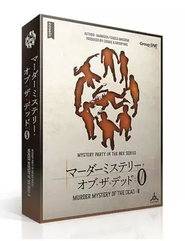 Группа SNE Murder Mystery of the Dead 0 180 для детей 15 лет и Murder Mystery (Для 7-8 игроков, минут, более)