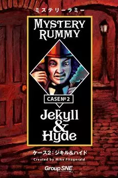 Группа SNE Mystery Rummy Case Джекилл Хайд 30 для 10 лет и настольная игра 2: & (2 игрока, минут, до)