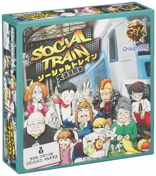 Группа SNE Социальный поезд Great Trouble Train 30 для возраста 8 лет и настольная игра (для 2-4 игроков, минут, до)