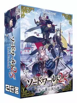 Группа SNE Sword World RPG Стартовый набор Darkness Sinking in the City of Water Для детей 12 лет и TRPG 2.5 (Для 2-5 игроков, от 30 до 180 минут и более)