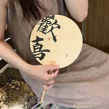 Групповой веер Текстовый бумажный веер Ципао Ручной веер Летний портативный маленький веер