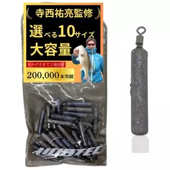 Грузило без свинца, без оснастки, большой емкости, 10 размеров, 30 г, 20 г, 18 г, 14 г, 12 г, 10 г, 7 г, 5 г, 2 г, вес удилища 30, 3,5 г (10г штук) серебряный