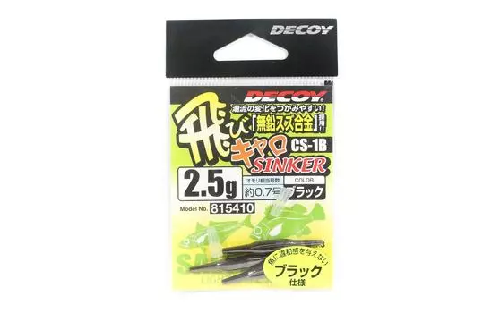 Грузило Decoy CS-1B Tobicalo, черное, размер 2,5 (5410)