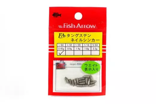 Грузило для ногтей Fish Arrow 0,45 грамм 16 штук в упаковке (6012)