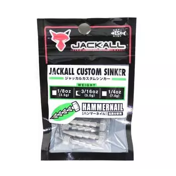 Грузило Jackall Hammernail, индивидуальный дизайн, 5 грамм — 6 шт. в упаковке (4206)