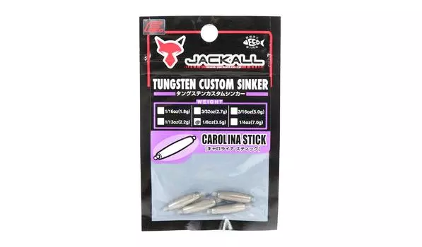 Грузило Jackall Tungsten Carolina Stick 3,5 грамма - 4 шт в упаковке (4858)