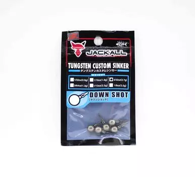 Грузило Jackall Tungsten Down Shot 2,7 грамма - 5 шт в упаковке (8643)
