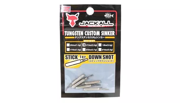 Грузило Jackall Tungsten Stick DS 2,2 грамма — 5 шт. в упаковке (8681)