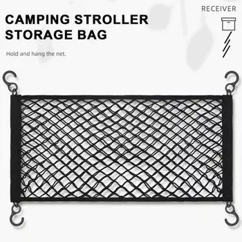 Грузовая сетка для тележки с крючком, эластичная черная универсальная органайзер для кемпинговой тележки большой емкости, сетчатая сумка для хранения, аксессуары для тележки для тележки чёрный