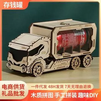 Грузовик-копилка своими руками, деревянная 3D трехмерная головоломка, головоломка, декомпрессия, собранные игрушки, креативные поделки, украшения жёлтый