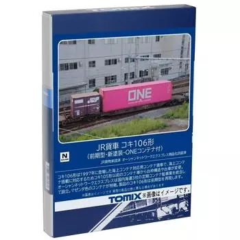 Грузовой вагон TOMIX N-образной колеи JR Koki 106, ранняя модель, новая краска с ОДНИМ контейнером, модель грузового вагона для железной дороги 8751