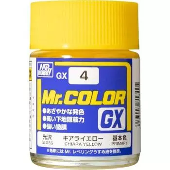 GSI Creos г-н. Цвет GX Chiara Yellow 18 мл Модельная краска GX4