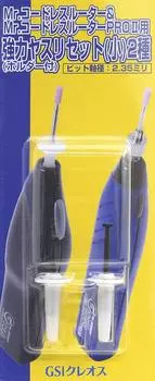 GSI Creos G Tool GT01E Мощный набор напильников для электрического беспроводного фрезера (Маленький)