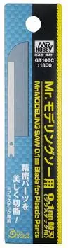 GSI Creos G Tool Модельная пила Пластиковый сменный нож Hobby Tool Mr. (Толщина 0,1 мм) ГТ-108С