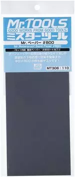GSI Creos G Tool MT306 Paper Mr. #800