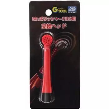 GSI Creos GSI Creos G Инструмент Г-н. Модель сменной головки полировальной машины PRO GT41