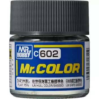GSI Creos GSI Creos Г-н. Цветная краска для модели корабля Sasebo Naval Arsenal Standard Color 3/4 Matte 10ml Model Paint C602