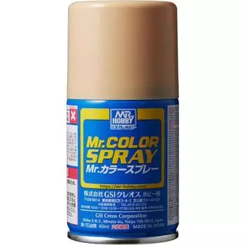 GSI Creos GSI Creos Г-н. Цветная краска-спрей Tan Model Paint S44