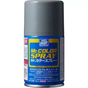 GSI Creos GSI Creos Г-н. Цветной спрей Kure Naval Arsenal Standard Color Model Paint SJ1