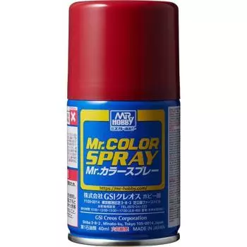 GSI Creos GSI Creos Г-н. Цветной спрей Красный Нет. 2 (Бордовый) Модельная краска S81