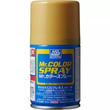 GSI Creos GSI Creos Г-н. Спрей-краска темно-желтая модельная S39