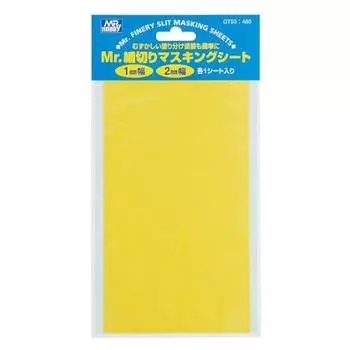 GSI Creos GSI Creos G Tool GT53 Набор измельчённых маскирующих листов шириной 1 мм/2 мм