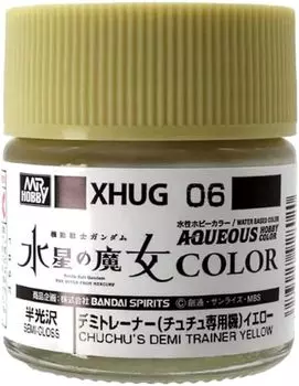 GSI Creos GSI Creos Gundam Color Exclusive Yellow 10ml Model Paint XHUG06 Water-Based Demi-Trainer (Tutu Machine)