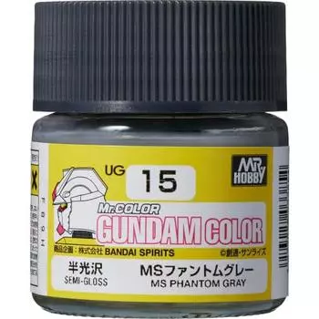 GSI Creos GSI Creos Gundam Color MS Phantom Gray 10ml Model Paint UG15