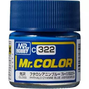 GSI Creos GSI Creos Mr. Color Airplane Model Color Phthalocyanine Blue Gloss 10ml Model Paint C322