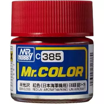 GSI Creos GSI Creos Mr. Color Airplane Model Color Red (For Japanese Navy Aircraft) Semi-gloss 10ml Model Paint C385