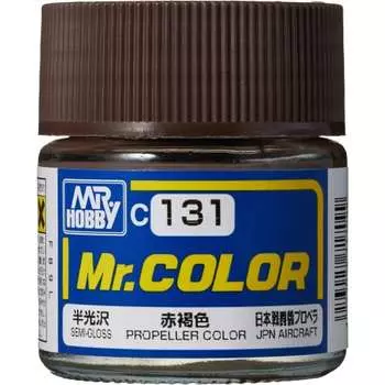 GSI Creos GSI Creos Mr. Color Reddish Brown Semi-Gloss 10ml Model Paint C131
