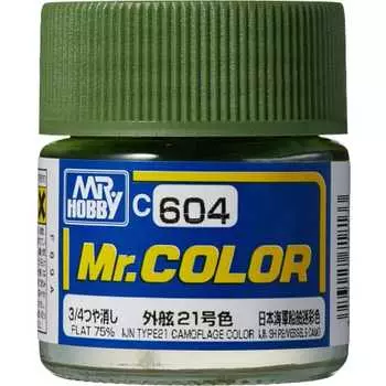 GSI Creos GSI Creos Mr. Color Ship Model Color Outer Color 21 Color 3/4 Matte 10ml Model Paint C604