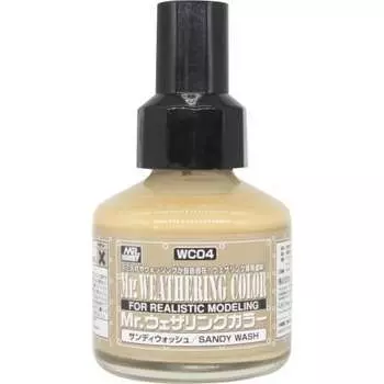 GSI Creos GSI Creos Mr. Weathering Color Sandy Wash 40ml Model Paint WC04