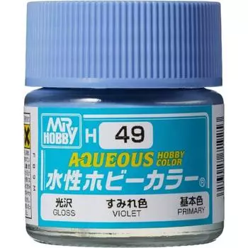 GSI Creos GSI Creos New Water-based Hobby Color Violet Gloss 10ml Model Paint H49