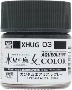 GSI Creos Gundam Color Gundam Aerial Gray 10 мл Модельная краска XHUG03 на водной основе