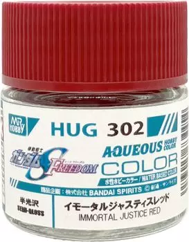 GSI Creos Gundam Color Immortal Justice Red 10ml Model Paint HUG302 Water-based Semi-gloss